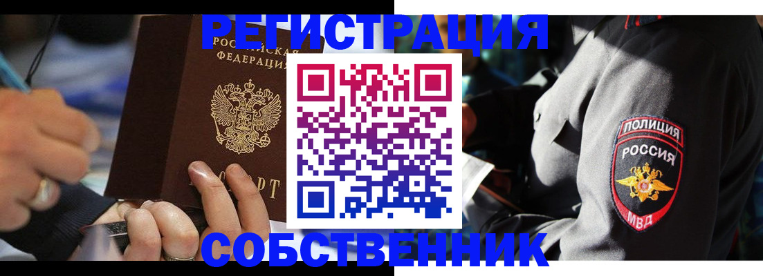 найти адрес прописки в Астраханской области
