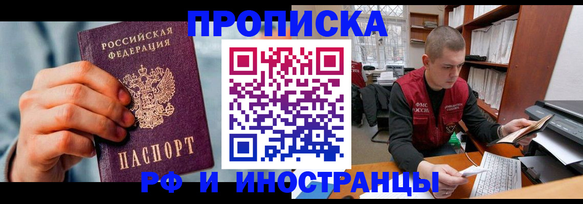 регистрация для школы в Астраханской области